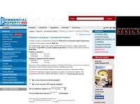 COMMERCIAL PROPERTY: ONLINE-��������